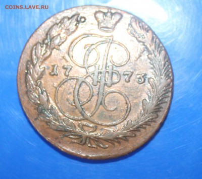 5 копеек 1773 года - IMG_0256_cr