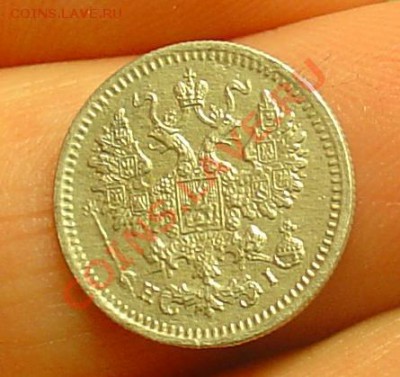 5 копеек 1867 до 26.03.11. 21-30 - 5 коп 1867 25.JPG