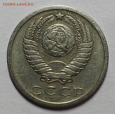 15 копеек 1972 г. До 07.12.17 г. в 22.00 по Мск - 20171203_172702