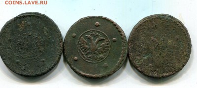5 копеек крестовые 1725-1726 1727 05.12 - img419