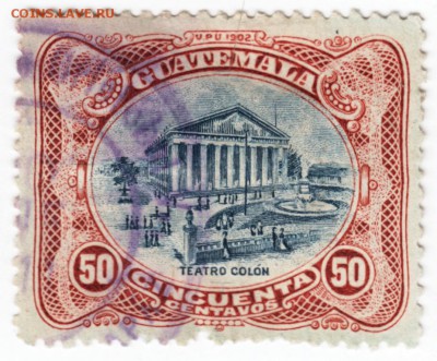 Гватемала 1902 г. до 11.12.17 г. в 23.00 - Scan-171204-0018
