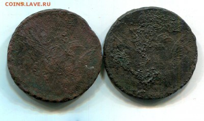 Облочные копейки -2 шт 1755 ммд 05.12 - img423