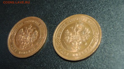 1 копейка 1912 и 15 - нквк 055.JPG