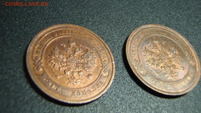 1 копейка 1912 и 15 - нквк 053.JPG