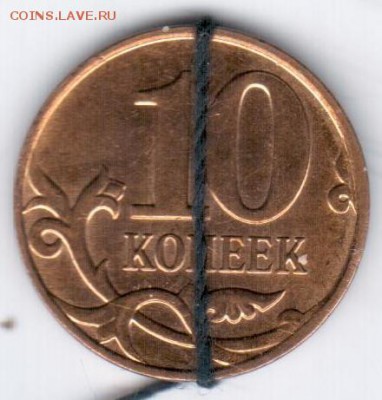 10 копеек 2014 поворот 180 - 10 копеек реверс