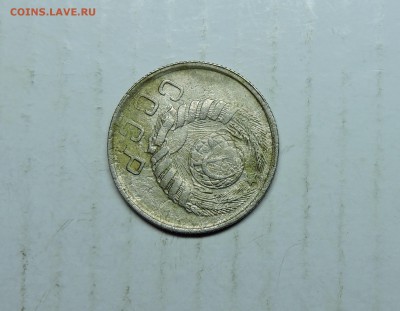 15 копеек 1943 год - DSCN5817.JPG