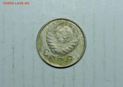 15 копеек 1943 год - DSCN5812.JPG
