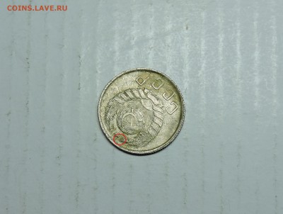 15 копеек 1943 год - DSCN5806.JPG