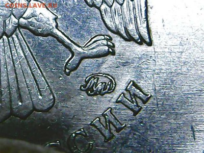 1 рубль 2010 ммд.шт-3.3А5 по(А.С) до 22-00 7.12.2017 - Object__13