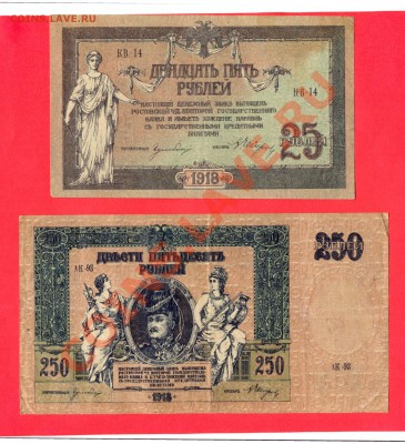1 - 25,250рублей0004
