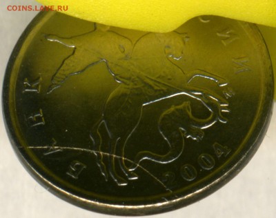 1 копейка 2004М - раскол аверса. Оценка. - img042