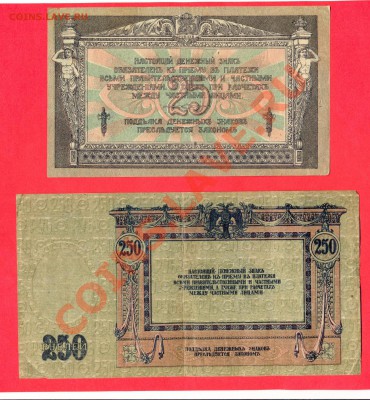 2 - 25,250рублей0003