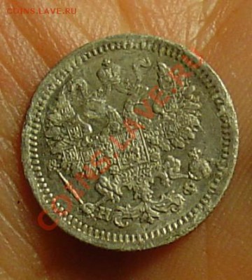 5 копеек 1878 потрепанные до 26.03.11г. 21-30 - 5 коп 1878 23.JPG