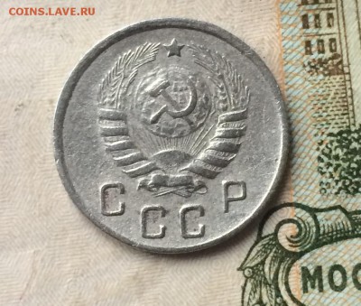 10 копеек 1944г. с 200 р. до 11.12.17 - IMG_6297.JPG