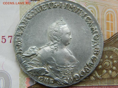 рубль 1754г спб iм - DSCN1278[1].JPG