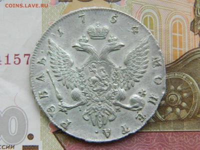 рубль 1754г спб iм - DSCN1284[1].JPG