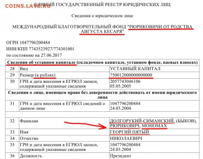 новая нумизматическая криптовалюта ДВкоин - 0_133889_e9e46197_orig