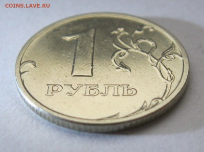1 рубль 2005 ммд  в  штемп. БЛЕСКЕ до 11.12 - IMG_6817.JPG