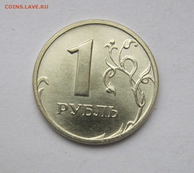 1 рубль 2006 ммд в штемп. блеске До 11.12 - IMG_6829.JPG