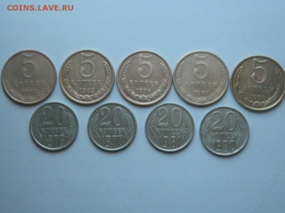 Лот 9 ШТ. 5 Копеек и 20 Копеек - DSCN2763.JPG