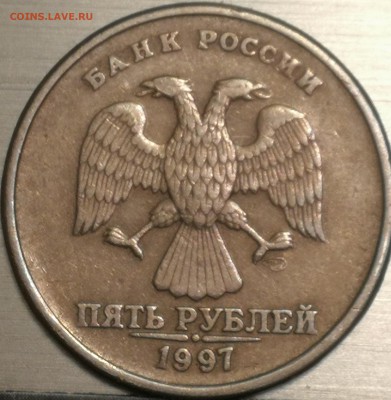 Помогите определить 5 руб 1997 года - IMG_20171205_180144