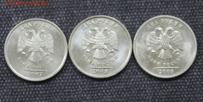2 рубля 2007,2008,2009(немагн) ММД    с блеском - IMG_8139.JPG