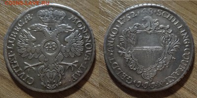 Любек 48 шиллингов 1752 странный вес - DSC08945_новый размер.JPG