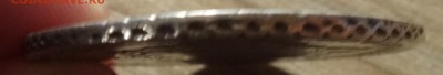 Любек 48 шиллингов 1752 странный вес - DSC08990.JPG