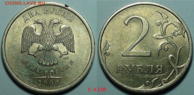 2 рубля 2009 спмд Немаг. Все разновидности. До 10.12. - 5