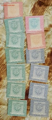 Лотерейные билеты 1973-1978 г.г. 13шт. До 10.12.2017 в 22.09 - 20171205_164015