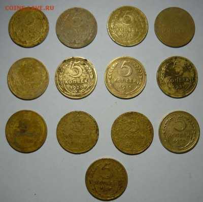 5 копеек 1928-57гг,13шт.До 10.12. 22.00 мск - P1200892.JPG