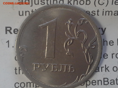 Банковские карты России. И монетные браки. - выкрошка штемпеля 2