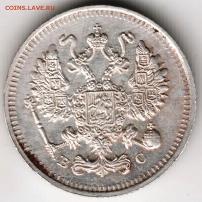 10 копеек 1913 г. Ag до 11.12.17 г. в 23.00 - Scan-171205-0019