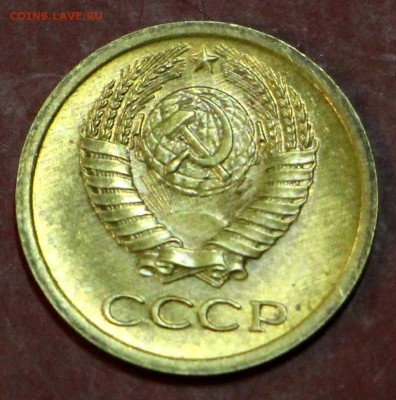 1 копейка 1966 год. UNC.  ШТ 1,32    5,12,17 в 22,00 - новое фото 022