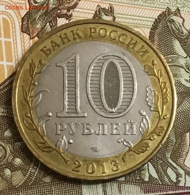 Северная Осетия Алания МАГНИТНАЯ до 10.12 с БЛИЦем - IMG_0039.JPG