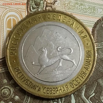 Северная Осетия Алания МАГНИТНАЯ до 10.12 с БЛИЦем - IMG_0038.JPG