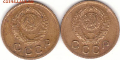 1 копейка 1949  разновидности - scan 1