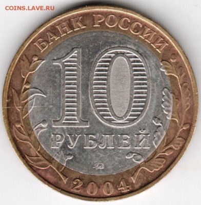 10 р. 2004 г. Димитров до 11.12.17 г. в 23.00 - Scan-171205-0009