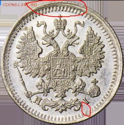 5 копеек 1875 СПБ-HI - 1875