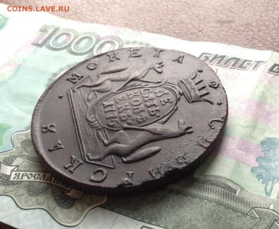 10 копеек 1775г. КМ  до 11.12.17г. в 22.00 мск - image