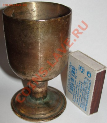 Колокольчик и рюмка - помогите оценить и опознать - DSC01057.JPG