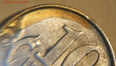 10коп-без покрытия(почти)брак?или рукоблуд... - DSCF8710.JPG