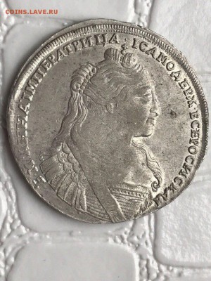 1 рубль 1734 года, Биткин R, до 07.12.17. - D69FD188-D9FB-49C4-B85C-D2A2B3D5BAE7