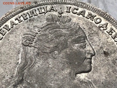 1 рубль 1734 года, Биткин R, до 07.12.17. - 0CBD556C-89B9-43A1-8DEB-EE7A9A998475