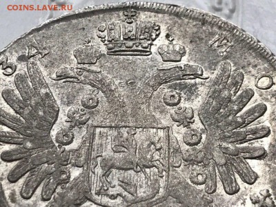 1 рубль 1734 года, Биткин R, до 07.12.17. - 5D8B8506-AC51-4774-9A6B-750A0DCB94CA