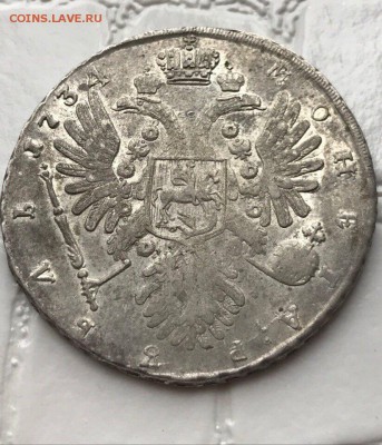 1 рубль 1734 года, Биткин R, до 07.12.17. - 10F5FC0C-8A1A-4463-A28B-18D22E54C005