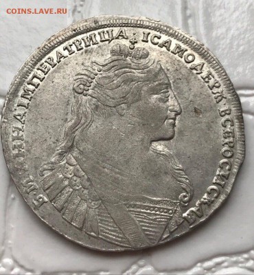 1 рубль 1734 года, Биткин R, до 07.12.17. - 5DAF1A89-7095-458C-B4D3-FB54BA7D6DBC