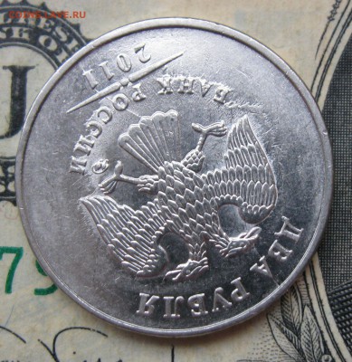 Полный и встречпый расколы на 2руб 2015,2011м до 11.12 - 7-7