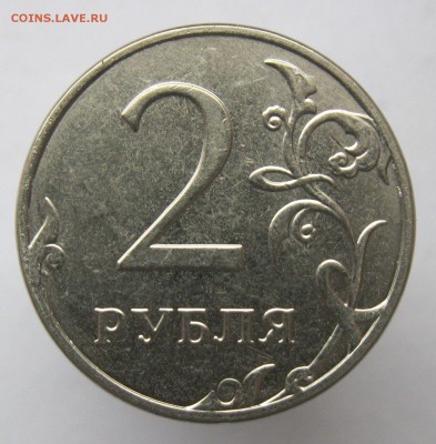 Полный и встречпый расколы на 2руб 2015,2011м до 11.12 - 10-10.JPG