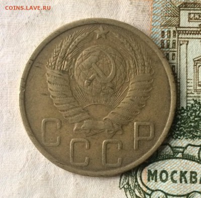 5 копеек 1951г. до 11.12.17 - IMG_6301.JPG